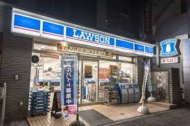 コンビニ　ローソン 恵比寿西一丁目店（コンビニ）まで299m