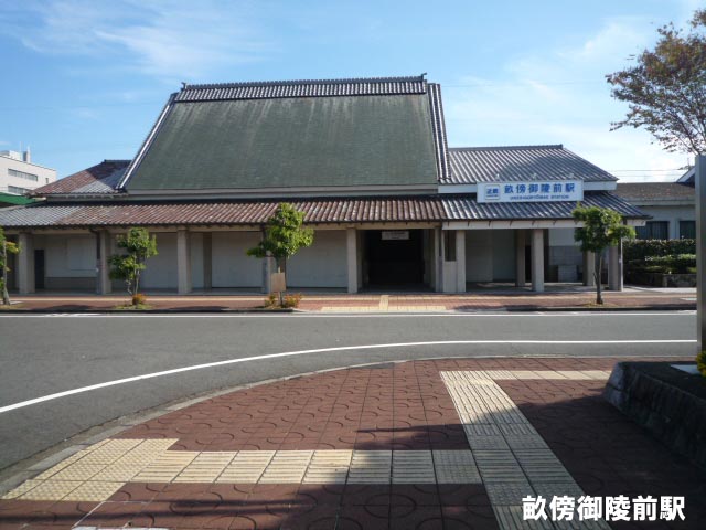 その他　畝傍御陵前駅（その他）まで400m