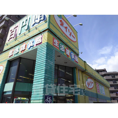 その他　スギドラッグ　中川一色新町店（その他）まで795m