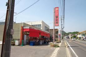 銀行　JA呉広北支店（銀行）まで559m