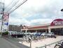 スーパー　TOP WORLD(トップワールド) 楠葉店（スーパー）まで1027m