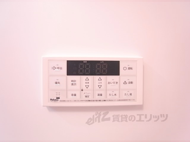 その他設備　給湯器リモコン