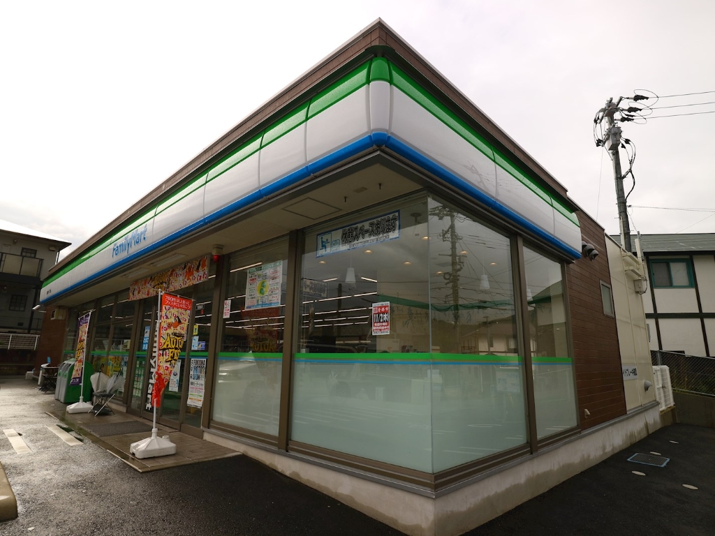 コンビニ　ファミリーマート 海老津一丁目店（コンビニ）まで211m