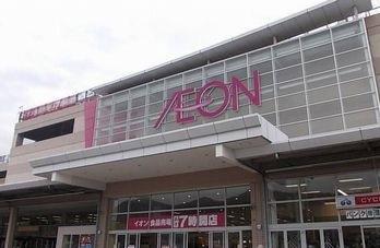 その他　イオンSC大津店まで750m