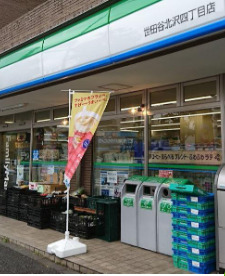 コンビニ　ファミリーマート 世田谷北沢四丁目店（コンビニ）まで401m