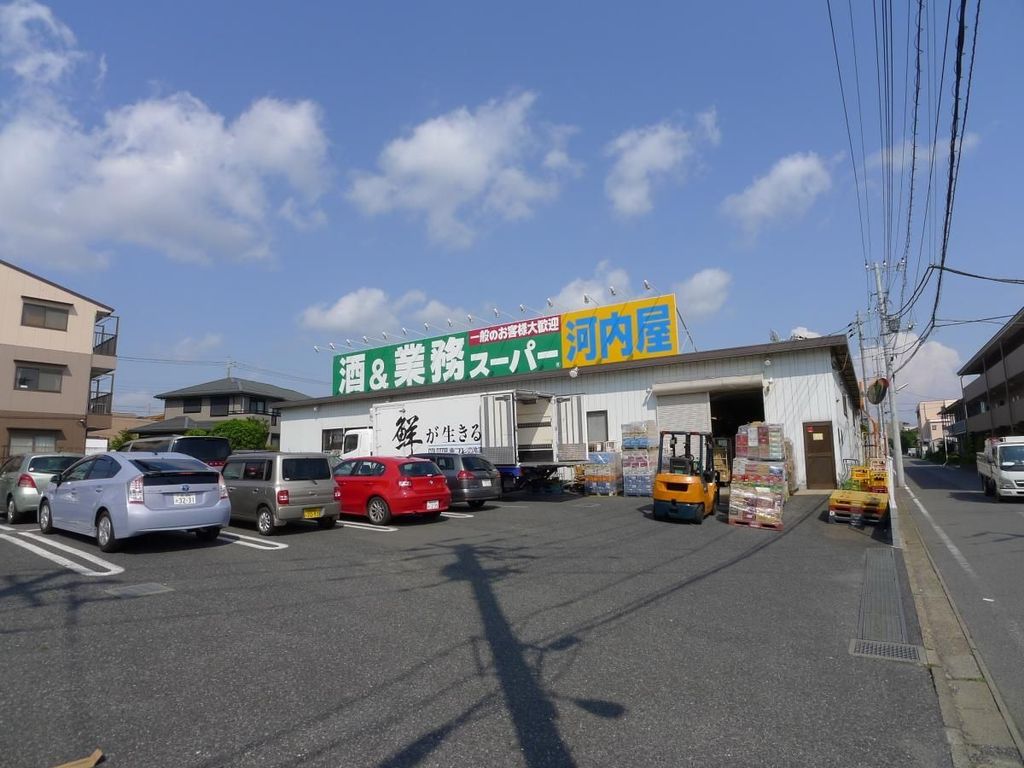 スーパー　酒＆業務スーパー河内屋 南柏店（スーパー）まで240m