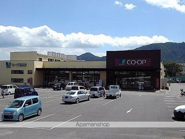 スーパー　コープ別府店（スーパー）まで100m