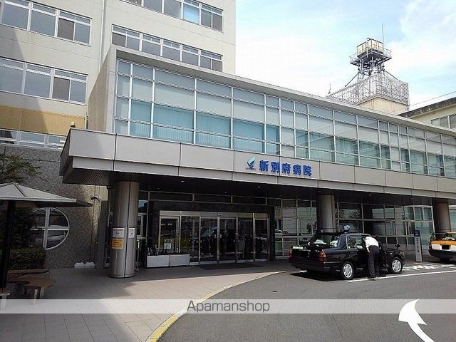 病院　新別府病院（病院）まで300m