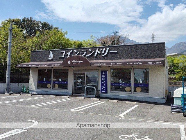 その他　コインランドリー（その他）まで350m