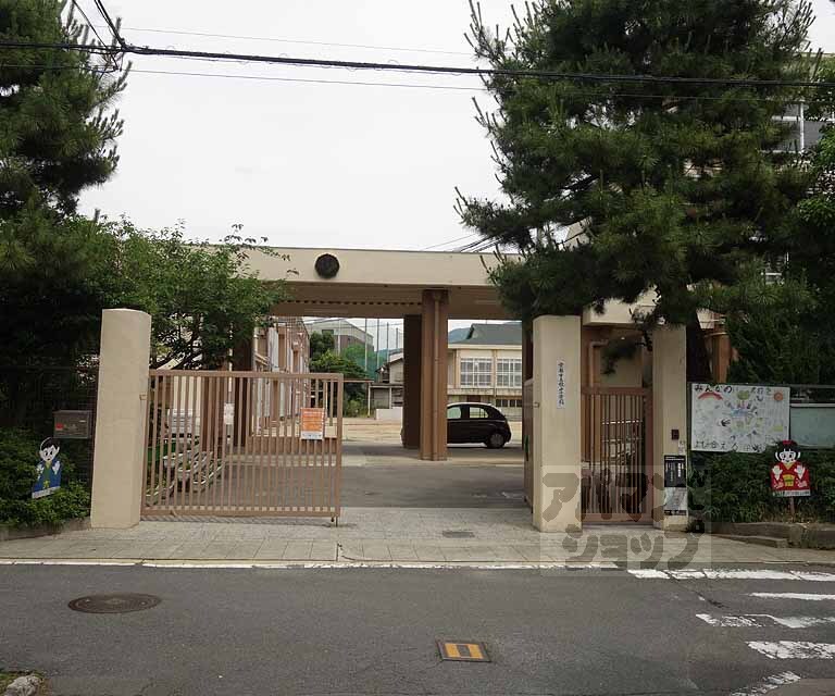 小学校　京都市立鏡山小学校（小学校）まで426m