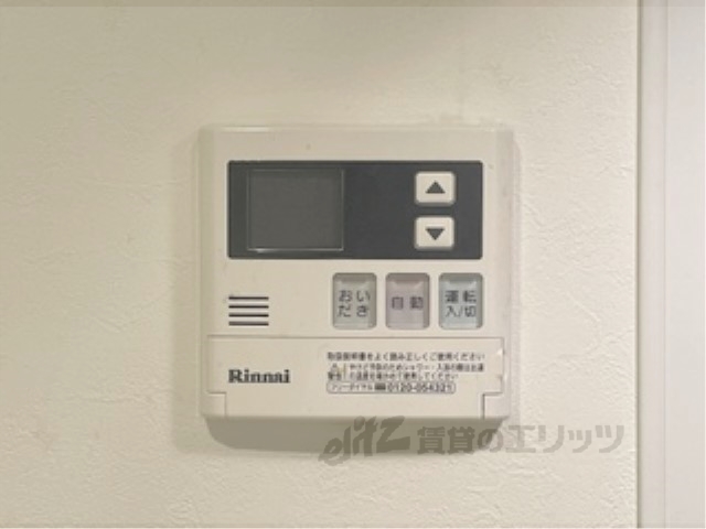 その他設備　給湯器リモコン