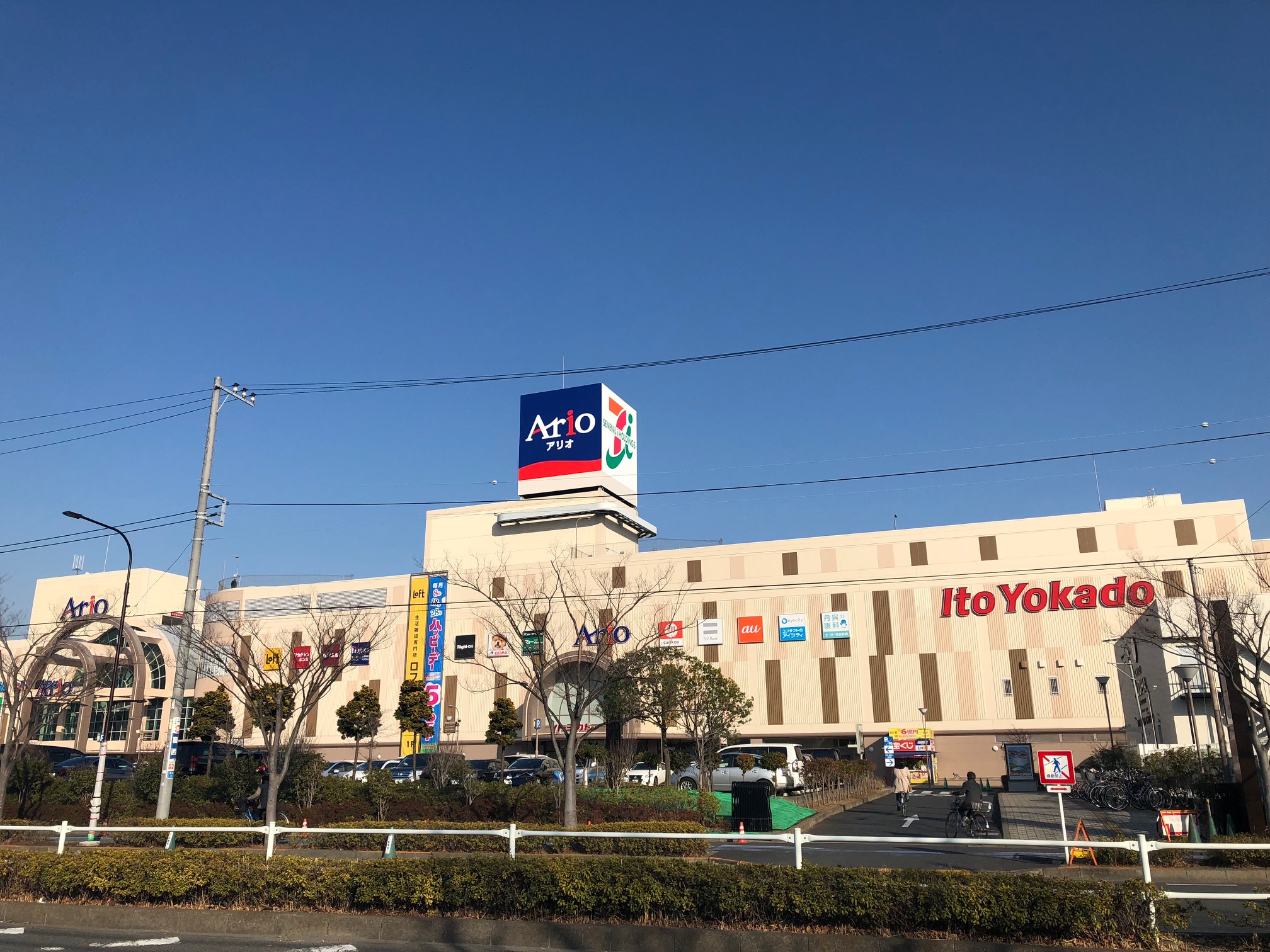ホームセンター　アリオ葛西店（ホームセンター）まで1185m