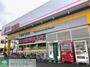 ドラックストア　マツモトキヨシ光ケ丘店（ドラッグストア）まで1940m