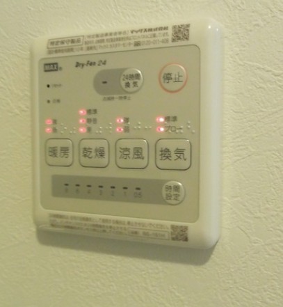 その他設備　その他設備