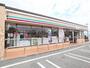 コンビニ　セブンイレブン 大和高田上大谷店（コンビニ）まで616m
