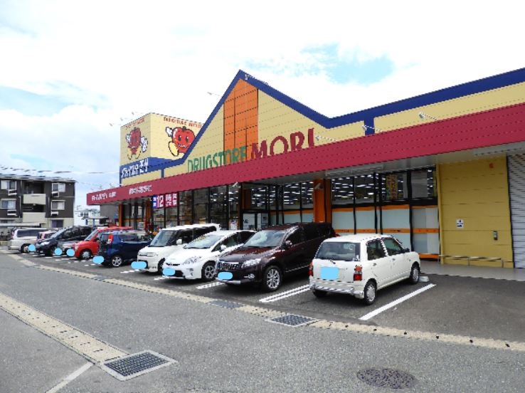 ドラックストア　ドラッグストアモリ水城店（ドラッグストア）まで1952m