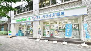コンビニ　ファミリーマートファーマライズ薬局末広町店（コンビニ）まで178m