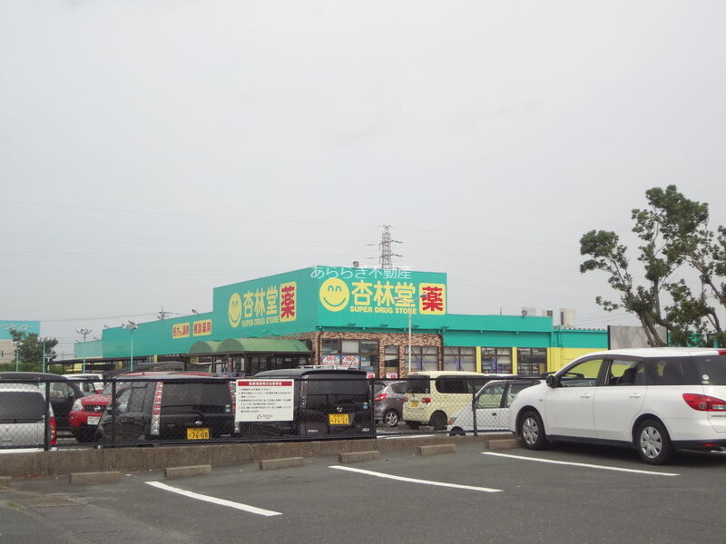 ドラックストア　杏林堂薬局ピーワンプラザ天王店（ドラッグストア）まで975m