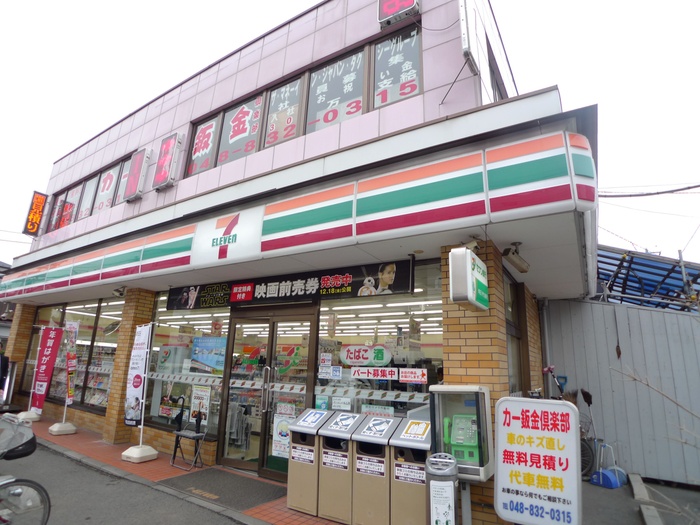 コンビニ　セブンイレブン（コンビニ）まで450m