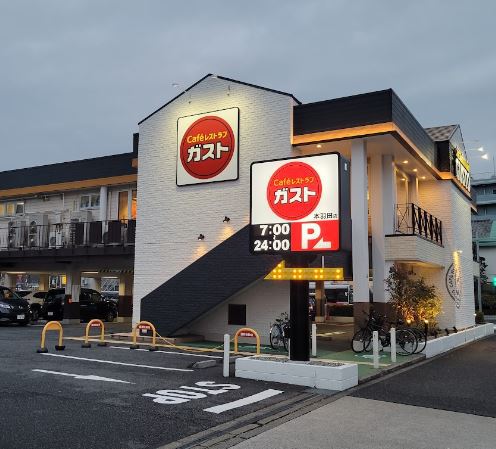 コンビニ　ローソン羽田四丁目店（コンビニ）まで412m