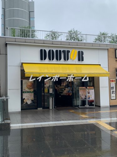 飲食店　ドトールコーヒーショップ　さいたま新都心店（飲食店）まで2408m