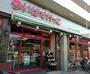 スーパー　まいばすけっと 北馬込店（スーパー）まで458m