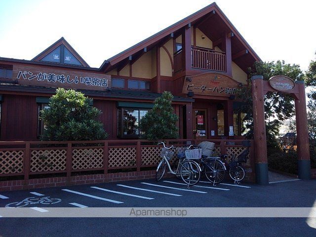 飲食店　ピーターパン珈琲船橋三咲店（飲食店）まで350m