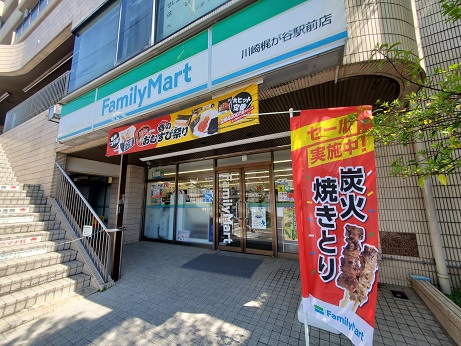 コンビニ　ファミリーマート川崎梶が谷駅前店（コンビニ）まで69m