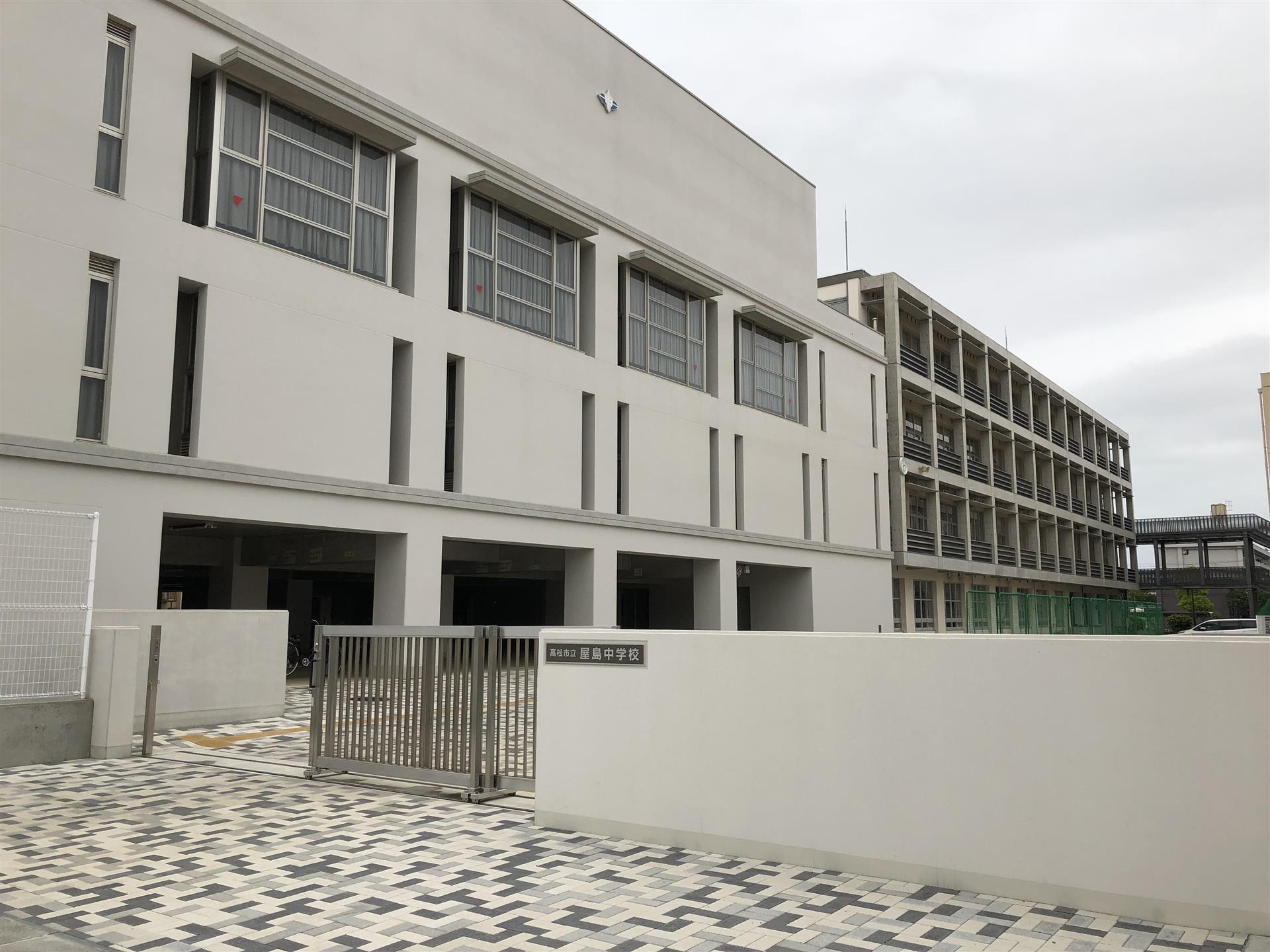 中学校　屋島中学校（中学校）まで3170m