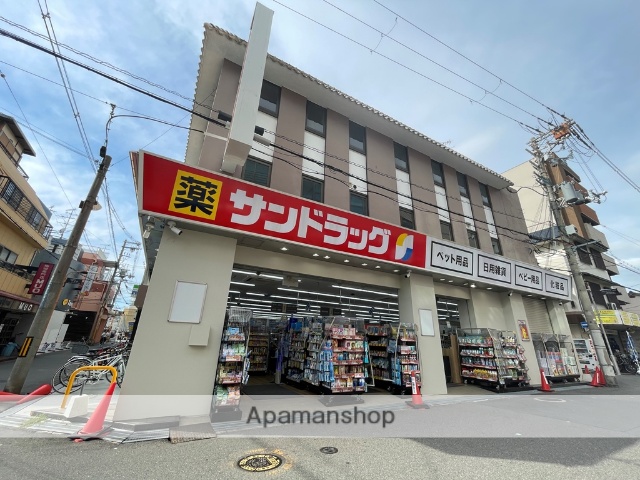 ドラックストア　サンドラッグ弥刀店（ドラッグストア）まで620m