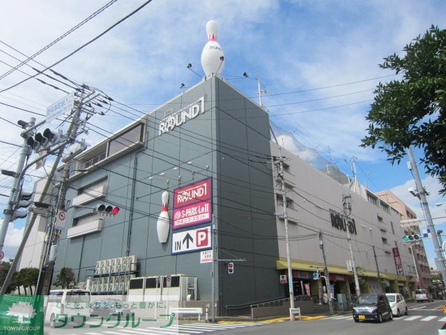 その他　ラウンドワン（その他）まで900m