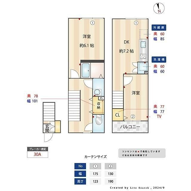 間取り図