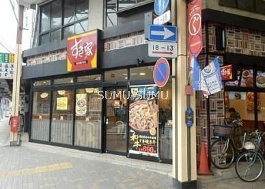 飲食店　すき家地下鉄弘明寺駅前店（飲食店）まで320m