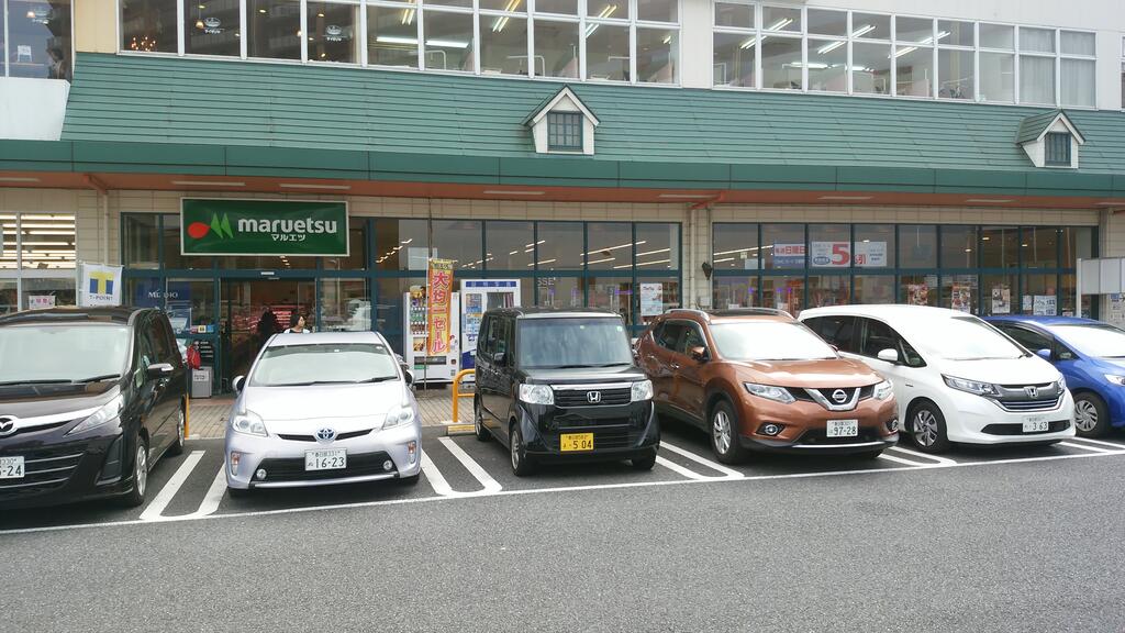 スーパー　マルエツ三郷中央店（スーパー）まで418m