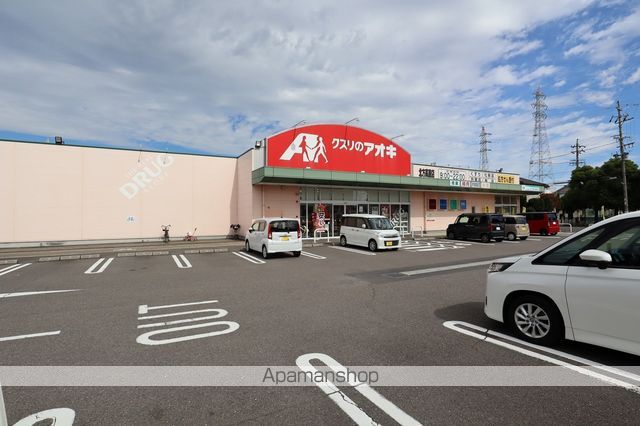 ドラックストア　クスリのアオキ北方高屋店（ドラッグストア）まで526m