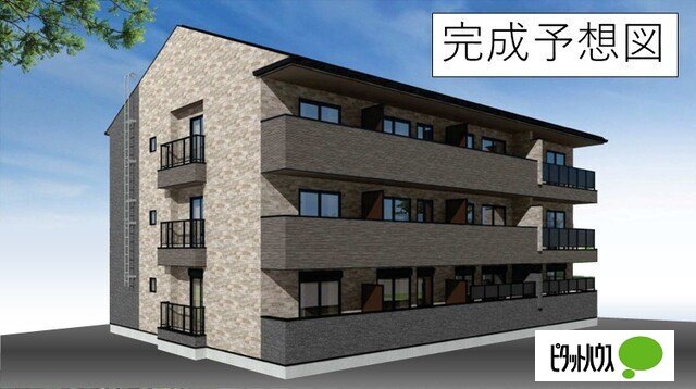 建物外観　同型　パース
