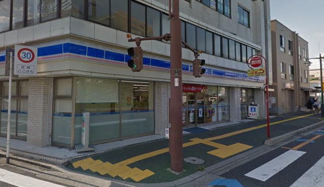 コンビニ　ローソン 川口六丁目店（コンビニ）まで342m