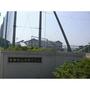 中学校　東御市立東部中学校（中学校）まで1301m