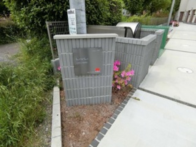 その他共有部分　共用部分