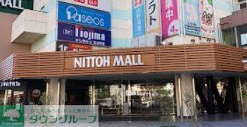 ショッピングセンター　ニットーモール（ショッピングセンター）まで790m