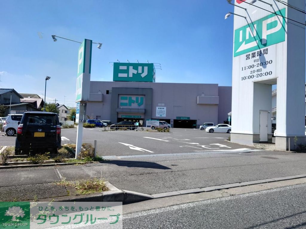 ホームセンター　ニトリ 熊谷店（ホームセンター）まで2930m