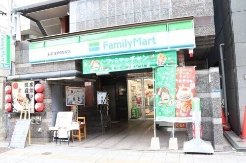 コンビニ　ファミリーマート都営浅草橋駅前店（コンビニ）まで220m
