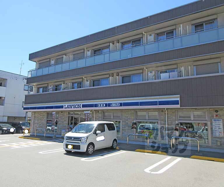 コンビニ　ローソン 宇治神明宮北店（コンビニ）まで700m