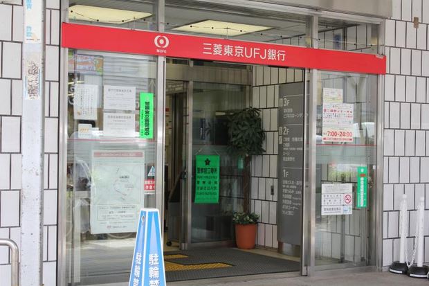 銀行　三菱UFJ銀行門前仲町支店（銀行）まで426m