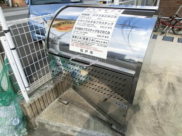 その他共有部分　ゴミ置場