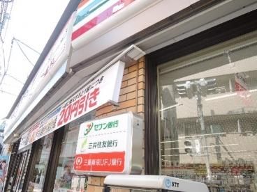 コンビニ　セブンイレブン（コンビニ）まで332m