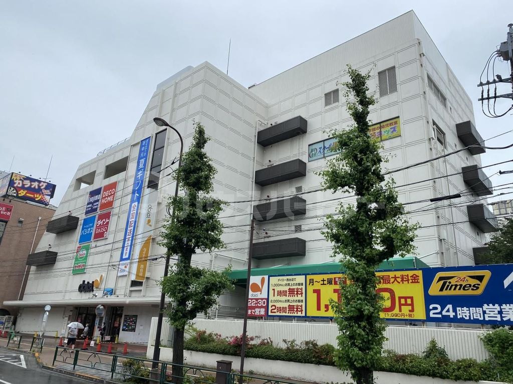 ショッピングセンター　ダイエー 西台店（ショッピングセンター）まで1240m