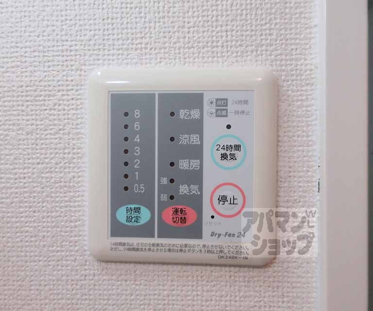 その他設備　浴室乾燥機のスイッチです！
