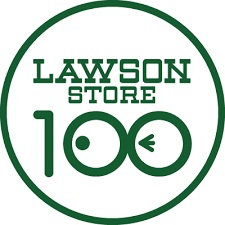 コンビニ　ローソンストア100 相模原上溝店（コンビニ）まで488m