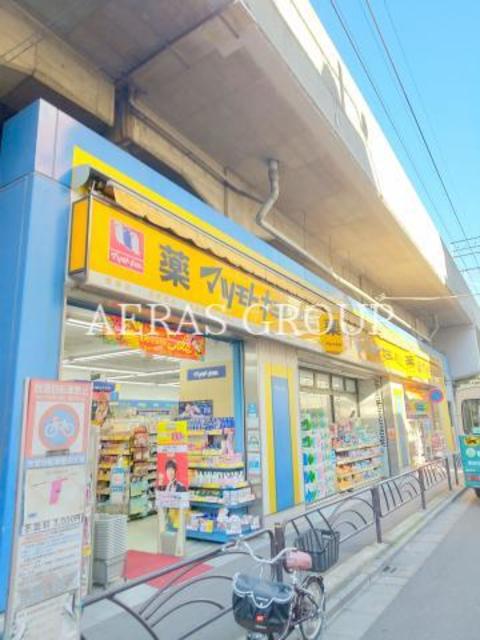 ドラックストア　マツモトキヨシ綾瀬東口店（ドラッグストア）まで382m